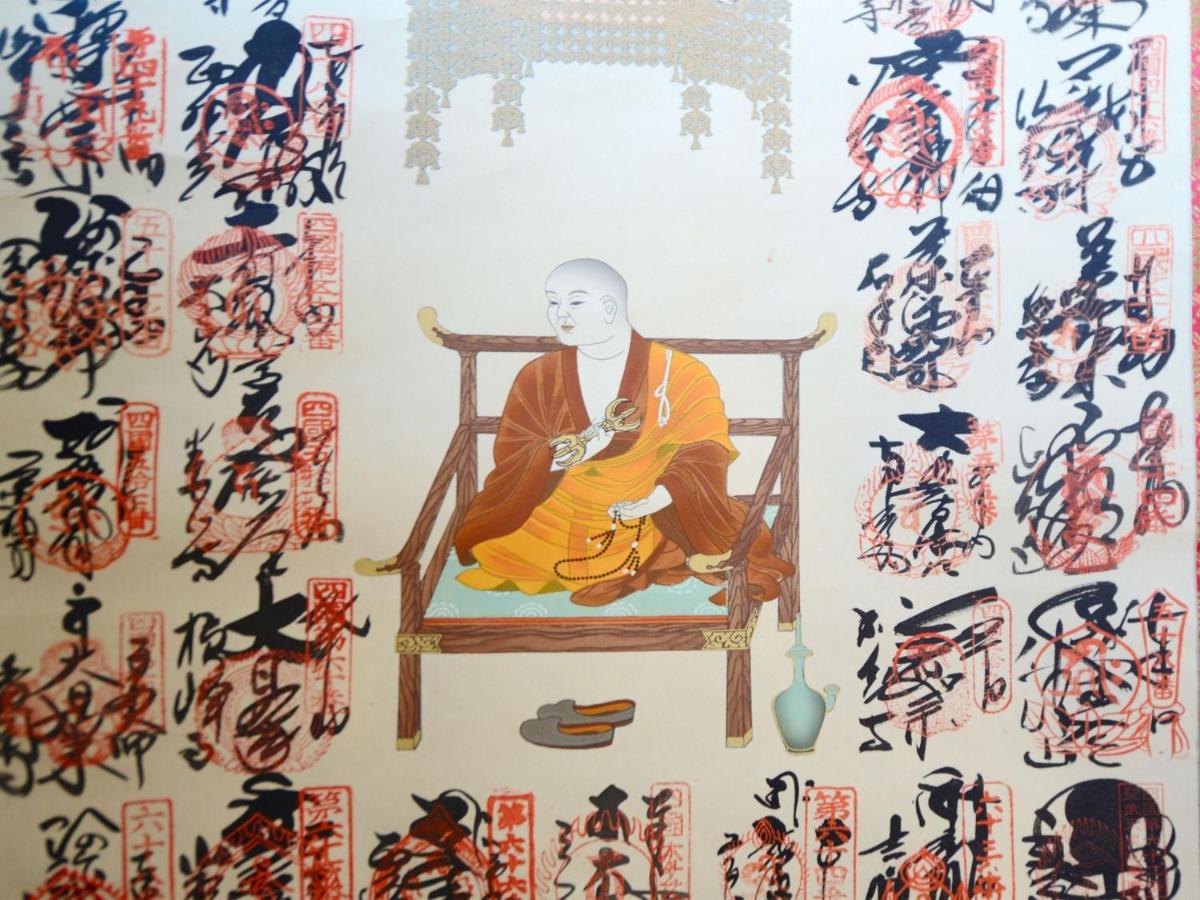 Kochi - House - Vacation Stay 88439 外观 照片
